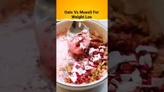 🔥 Oats Vs Muesli Weight loss के लिए क्या खाए oats muesli oatsvsmuesli shorts [upl. by Sammer]