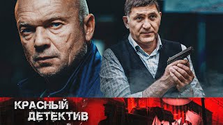 ТЫ ДО КОНЦА НЕ ПОЙМЕШЬ КТО УБИЙЦА НАШУМЕВШИЙ СЕРИАЛ  ЗАЩИТА СВИДЕТЕЛЕЙ  Детектив HD [upl. by Assira]