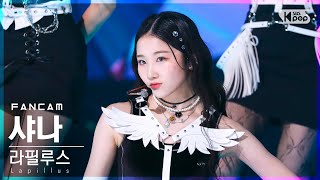 안방1열 직캠4K 라필루스 샤나 HIT YA Lapillus SHANA FanCam│SBS Inkigayo20220626 [upl. by Cirtap948]