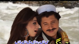 Khyber De Yaar Nasha Ka DeSong 01  Jahangir KhanArbaz KhanPashto HD Movie SongWith Hot Dance [upl. by Atiner]