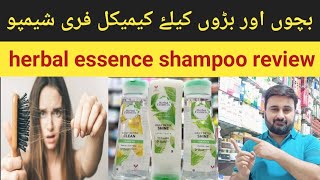 herbal essence shampoo review  best shampoo for dry damage hair  sulfate free shampoo [upl. by Eustis927]