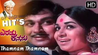 quotThamnam Thamnamquot Romantic Kannada Old Video Song  Eradu Kanasu  Dr Rajkumar Hit Songs HD [upl. by Ellyn]