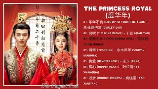 FULL PLAYLIST  The Princess Royal  度华年  OST  The Playlist Post [upl. by Eatnuahs]