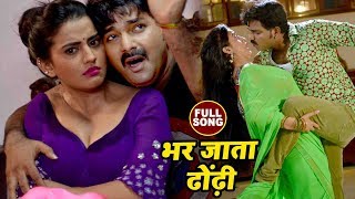 BA Karke Bakri Charavata  Bhojpuri Video Song Anand Mohan [upl. by Kcirddot]