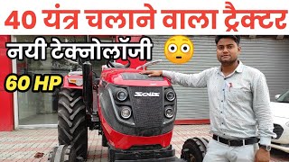 solis Yanmar 6024  60 HP Tractor Price amp Qiuck Review 2021 [upl. by Nyrok]