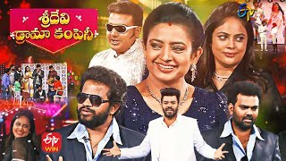 Sridevi Drama Company  23rd January 2022  Sudheer Indraja Hyper Aadi  Full Episode  ETV Telugu [upl. by Tildy619]