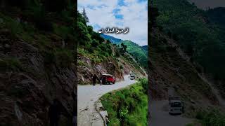 watan ishq man hum watan [upl. by Eeram]