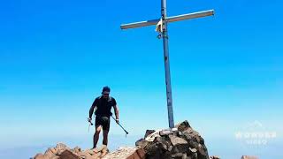 Travesía de cerro Punta de Damas a cerro Ramón Santiago [upl. by Worthy]