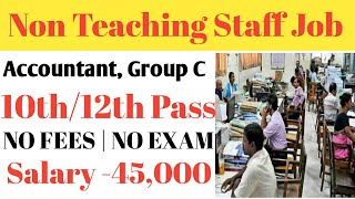 Non teaching staff recruitment latest govt job vacancy 2024 10th pass govt job vacancy 2024 [upl. by Ebony181]