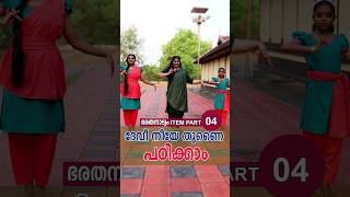 Bharatanatyam Item Tutorial  Devee Neyee Thunai Part 4 I ഭരതനാട്യം ദേവീ നീയേ തുണൈ പഠിക്കാം [upl. by Saphra]