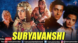 Suryavanshi  Hindi Full Movie  Salman Khan Sheeba Amrita Singh  Hindi Action Movies [upl. by Chae]