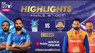 Legends League Cricket 2024 Final  Southern Super Stars VS Konark Suryas Odisha  Highlights [upl. by Ramas]