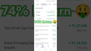 🚀Today My mutual funds portfolio update🚀 Best mutual funds portfolio 2024 20 Aug shorts ytshots [upl. by Ivzt622]