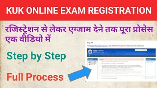 KUK online exam kaise hota hai kurukshetra University online exam registration process demo exam [upl. by Chari292]