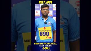 NEET 2024  SHIVAM MODANWAL TEST SERIES  EXPECTED SORE 690  NEW LIGHT RESULT IN DESCRIPTION BOX [upl. by Etrem]