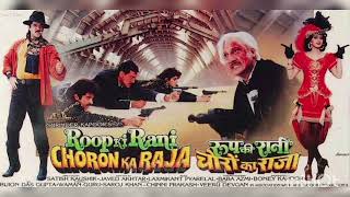 Romeo Naam Mera Song Roop Ki Rani Choron Ka Raja Movie Anil Kapoor [upl. by Knowlton]