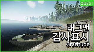 감사표시  래그맨  유우양 타르코프  Escape from Tarkov [upl. by Franci881]