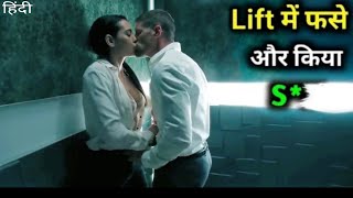 Into The Dark Down 2019 Movie Explained In Hindi  Movie Hindi Explanation [upl. by Raffaj]