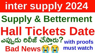 When Do Inter Supply Hall Tickets Release Betterment Ticket Updates  Supplementary Hall tickets [upl. by Lynden406]