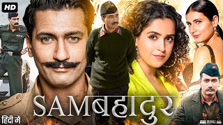 Sam Bahadur Full Movie  Vicky Kaushal  Sanya Malhotra  Fatima Sana Shaikh  Review amp Fact [upl. by Gordan]