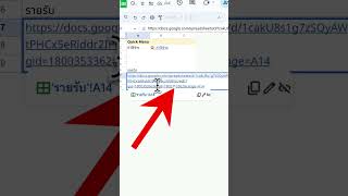 💨 สร้างเมนูลัด วิ่งไปบรรทัดล่าสุดของข้อมูล EP33 GoogleSheets GoogleSheetsTips [upl. by Bullion]