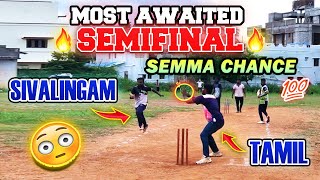 Keeranur Vs Salem Oscar CC  Semifinal  Keeranur 50K Match worldcup indvsned highlights [upl. by Hadwyn27]