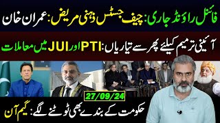 Another try for Amendment  Govt Losing Majority in House  IK Statement  IRK Vlog [upl. by Eiramanitsirhc]