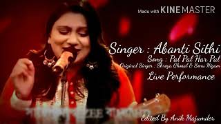 Pal Pal Har Pal  Covered by Abanti Sithi  Whistle Queen  Saregamapa  Shreya Ghosal  Sonu Nigum [upl. by Leciram]