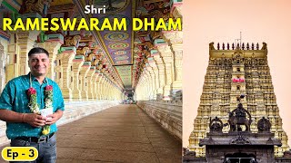 EP 3 Rameswaram Dham Darshan  Sri Ramanathaswamy Temple  Tamil Nadu [upl. by Phaih]