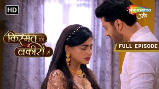 Kismat Ki Lakiron Se  Full Episode 169  Shraddha Ne Kiyun Hai Itna Dukhi  Hindi Drama Show [upl. by Kaasi7]