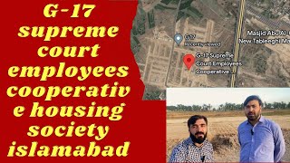 G 17 Supreme Court housing society Islamabad  G 17 housing society Islamabad New Development update [upl. by Ecnarf]