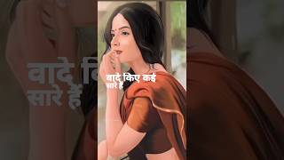 Naina tere kajrare hai naino pe hindigane💗💗❤️💘💝 bollywoodhindisong whatsappstatussong shortvideo [upl. by Mehcanem989]