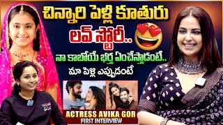 భర్త గురించి ఫస్ట్ టైం చెప్పిన  Avika Gor Love Story and Marriage  Avika Gor Latest Interview [upl. by Llertac]