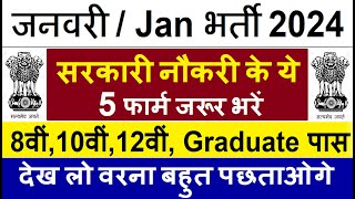 Top 5 Government Job Vacancy in January 2024  Latest Govt Jobs 2024  Sarkari Naukri 2024 [upl. by Reh]