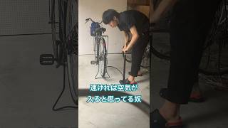 空気入れ 自転車空気入れ速いおすすめのりたい おすすめ [upl. by Lanae]