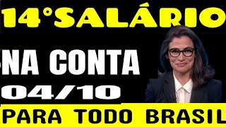 ✅ SAIU AGORA 14°SALÁRIO INSS  PAGAMENTOS LIBERADOS DIA 0410 [upl. by Silverts]