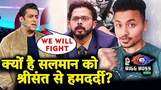 Why Salman Khan SUPPORTS Sreesanth  Bigg Boss 12 Charcha With Rahul Bhoj [upl. by Latsyek]