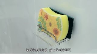 3M™ 無痕™ 菜瓜布架黏貼使用步驟金屬防水收納系列廚房收納 [upl. by Ivanna921]