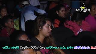 Nambu Nama Salli Baage Hurathal Akka  Red with Sahara Flash  Sinhala Live Show  RED Aluth Sindu [upl. by Bouchard522]