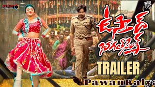 Ustaad Bhagat Singh Theatricial Trailer  Pawan Kalyan  Harish Shankar  DSP  Ustaad BhagatSingh [upl. by Nomyt]