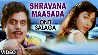 Shravana Maasada Video Song II Onti Salaga II Ambarish Khushboo [upl. by Chivers]