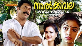 Nalkavala Malayalam Full Movie  Mamootty  Shobhana  HD [upl. by Asseral923]