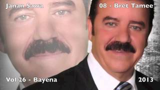 Janan Sawa  08  Bret Tamee vol 26 Bayena 2013 Assyrian Song [upl. by Neelik217]