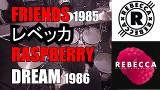 【Drum Cover】レベッカ メドレー☆フレンズ❤ラズベリー・ドリーム  REBECCA Medley ☆Friends❤Raspberry Dream [upl. by Bibi]