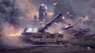 ПРОЕКТ АРМАТА Armored warfare PS4 pro иду на 10 [upl. by Yoshi285]