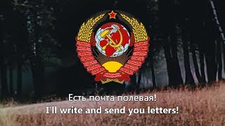 quotLets Goquot  Soviet Military March [upl. by Vod]