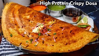 Crispy High Protein Healthy Chilla Recipe with 2 Chutney  मार्केट जैसा कुरकुरा चिल्ला बनाइए घर पर [upl. by Enilrem]