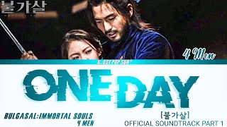 4 Men 포멘 ONE DAY BULGASAL Ost Part 1 불가살 ost Lyrics hanromeng [upl. by Iorgos]