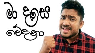 Prema Oh Prema Video Song With Telugu Lyrics  Jatha Kalise Movie [upl. by Hterag]