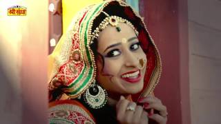 अबलो री ऐ पोलो ऐ झमकू  Brand New Rajasthani Vivah Geet  Geeta Goswami  Superhit Song 2020 [upl. by Eisseb]